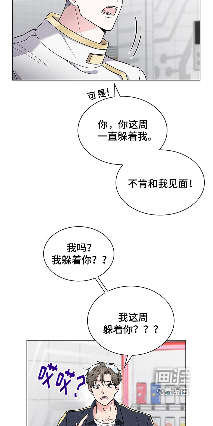 第13章：营业