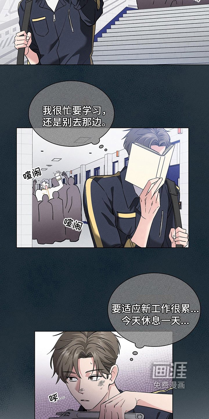 第14章：怪怪的