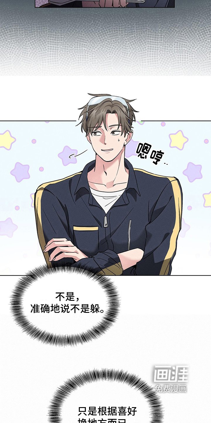第14章：怪怪的