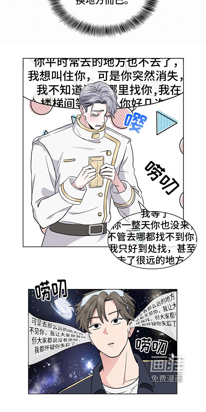 第14章：怪怪的