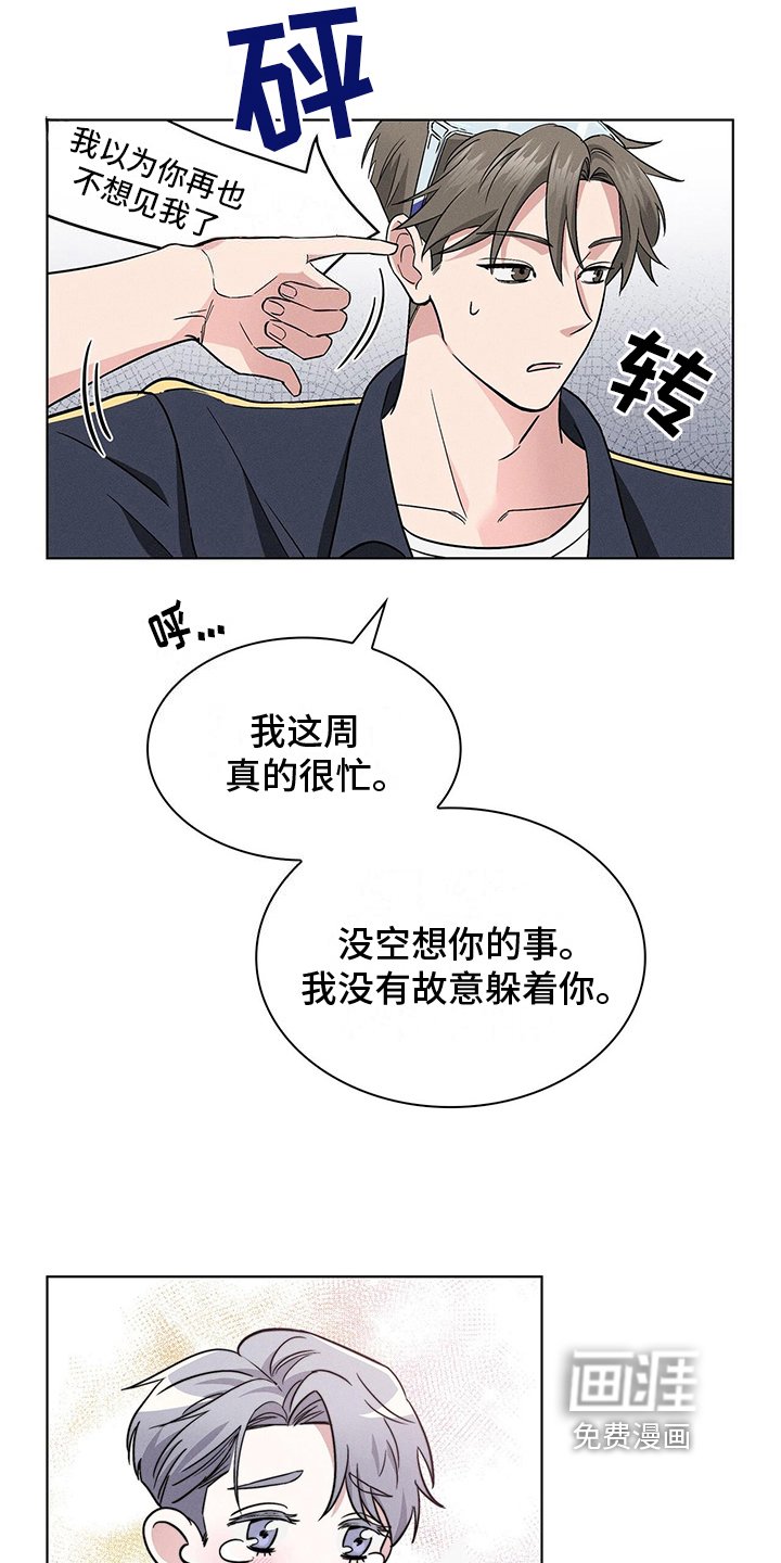 第14章：怪怪的