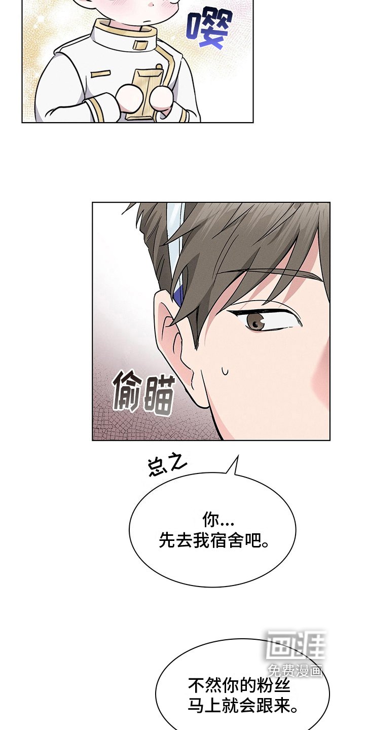第14章：怪怪的
