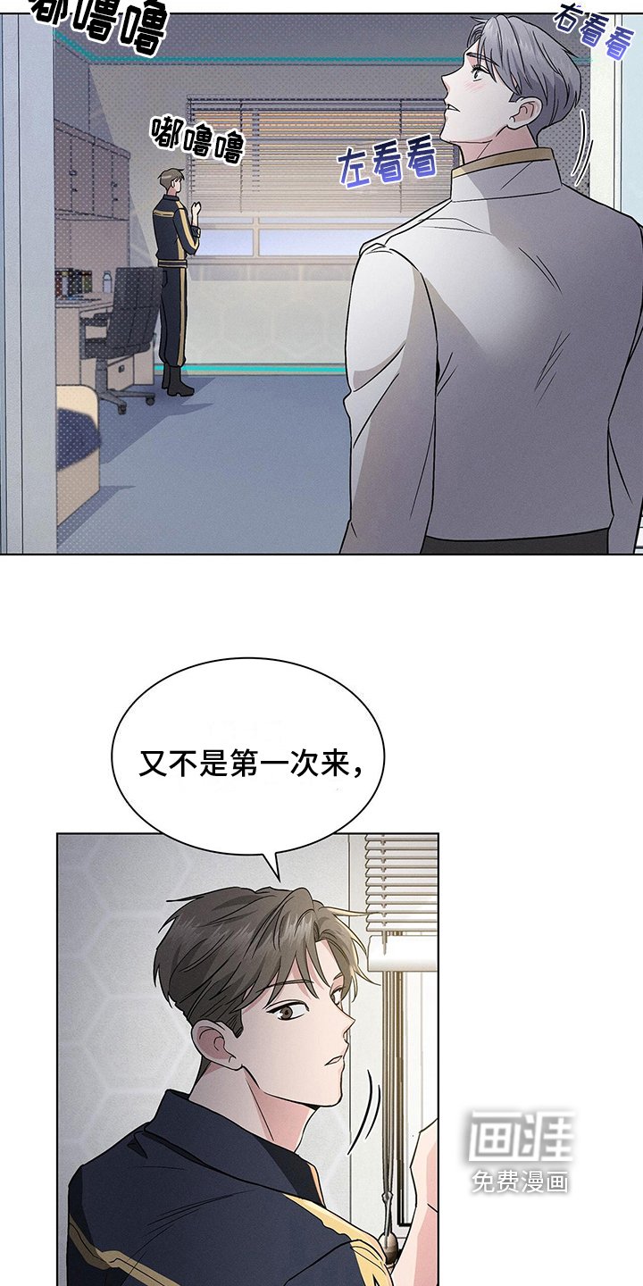 第14章：怪怪的