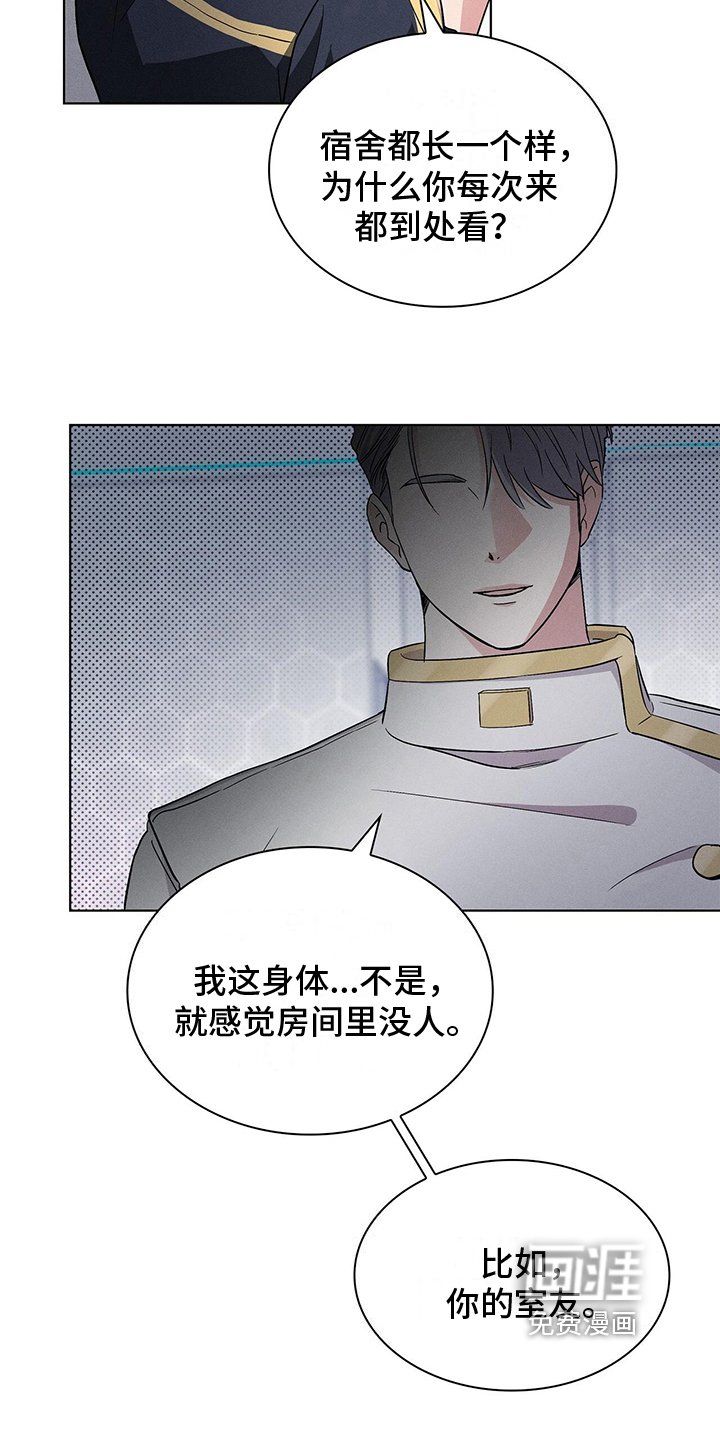 第14章：怪怪的