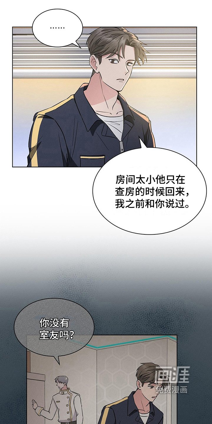 第14章：怪怪的