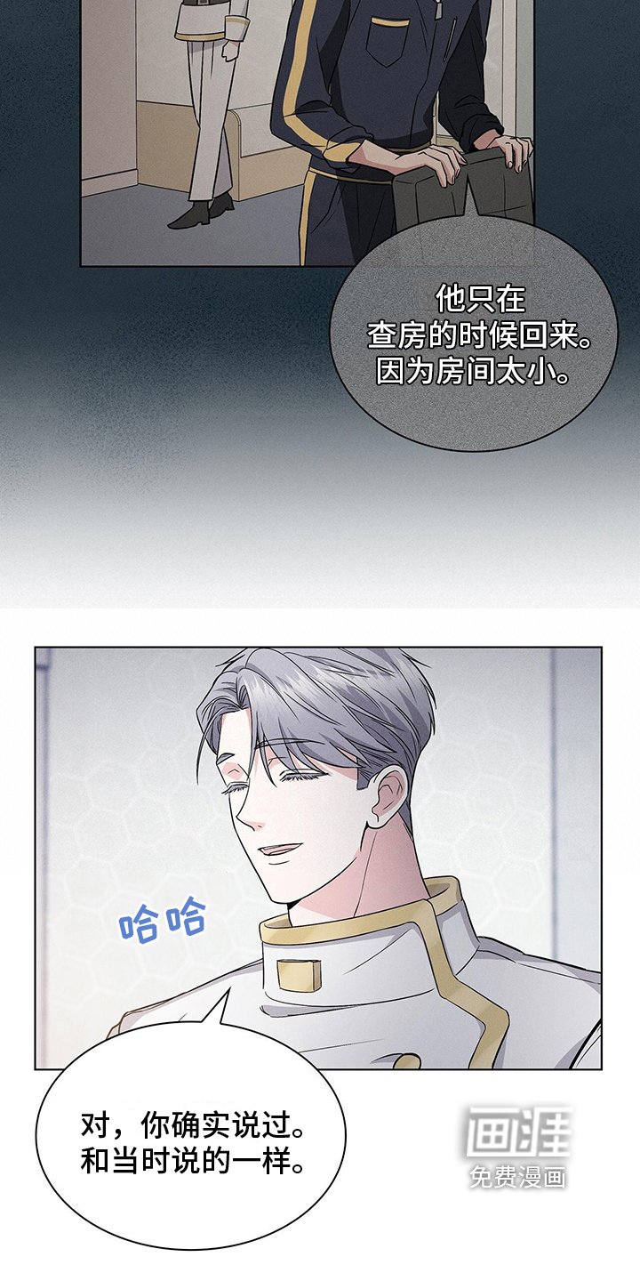 第14章：怪怪的