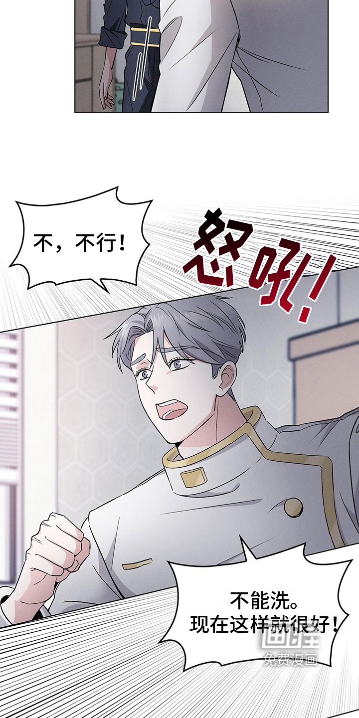 第14章：怪怪的