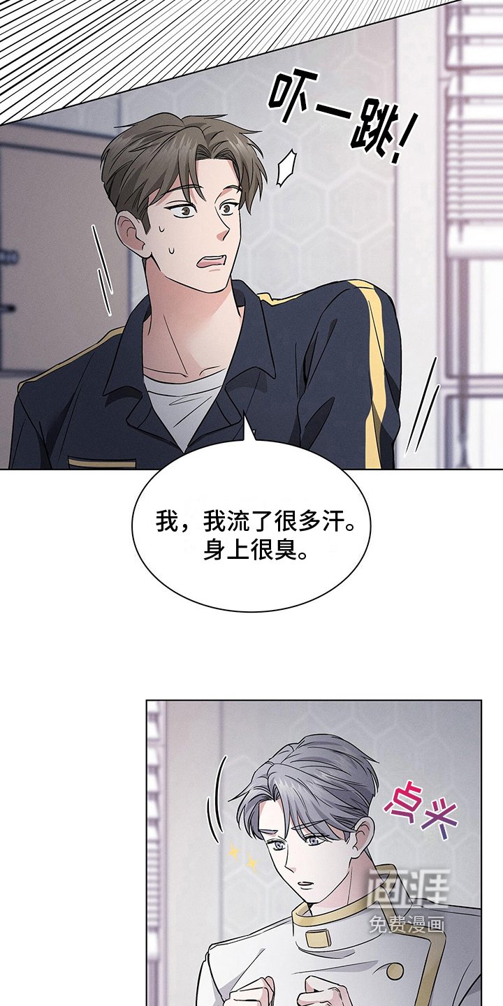第14章：怪怪的