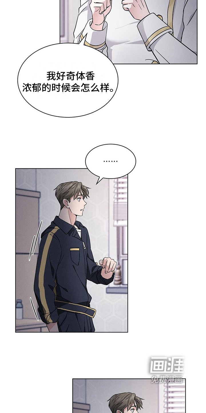 第14章：怪怪的