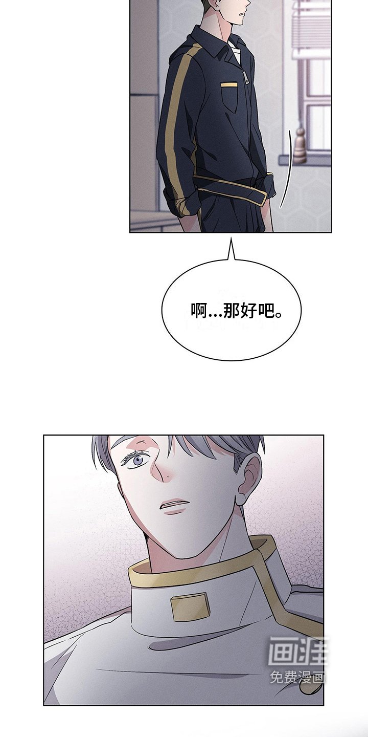 第14章：怪怪的