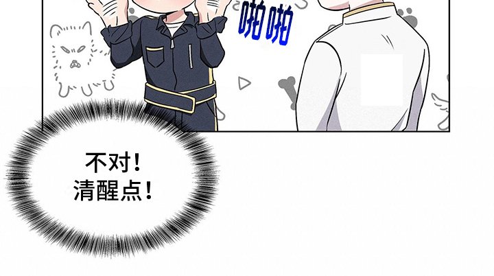 第14章：怪怪的