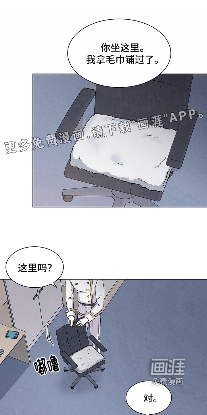 第15章：躲藏