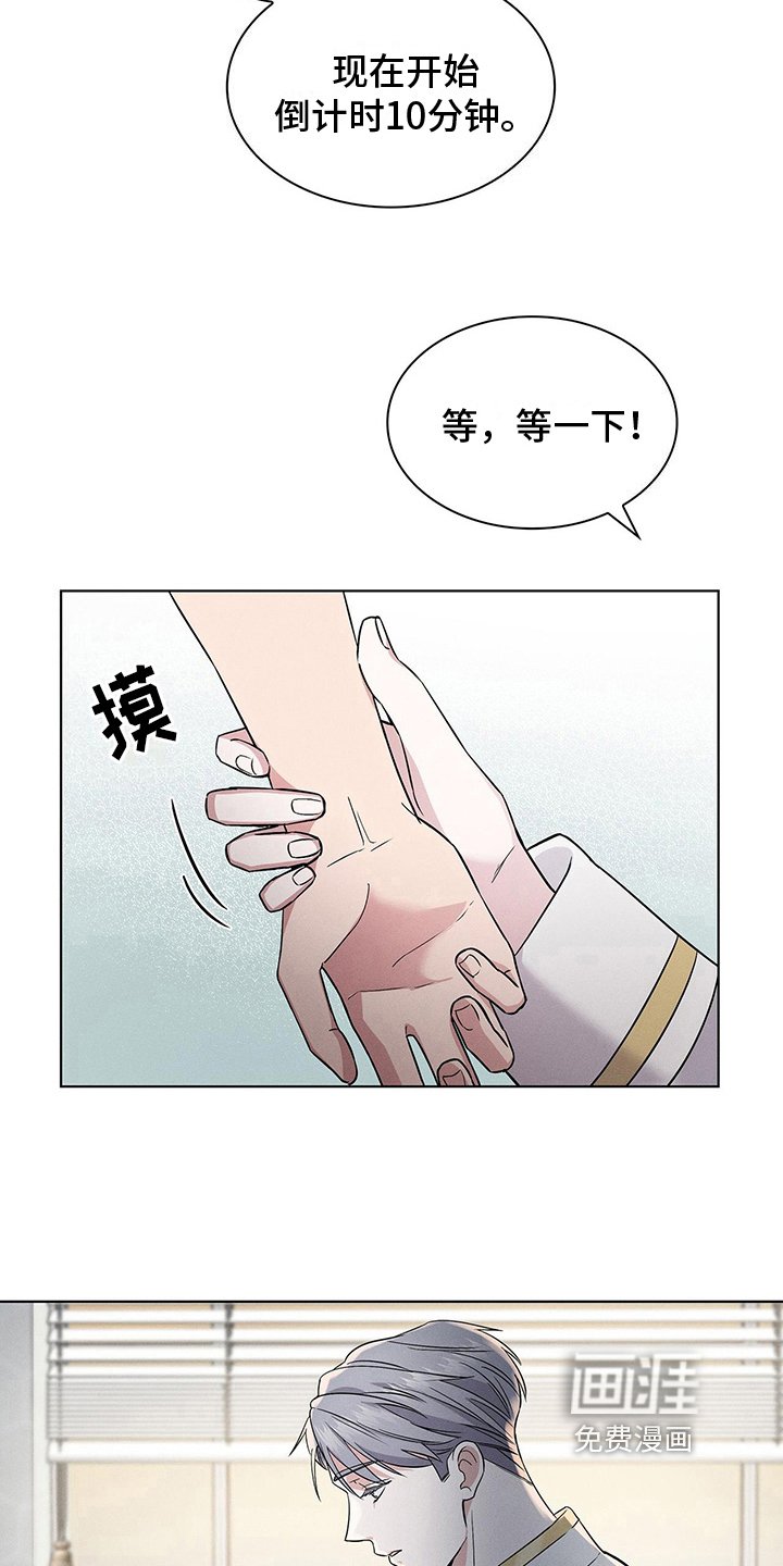 第15章：躲藏