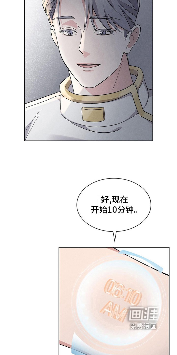 第15章：躲藏