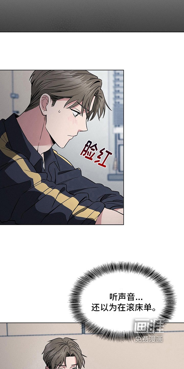 第15章：躲藏