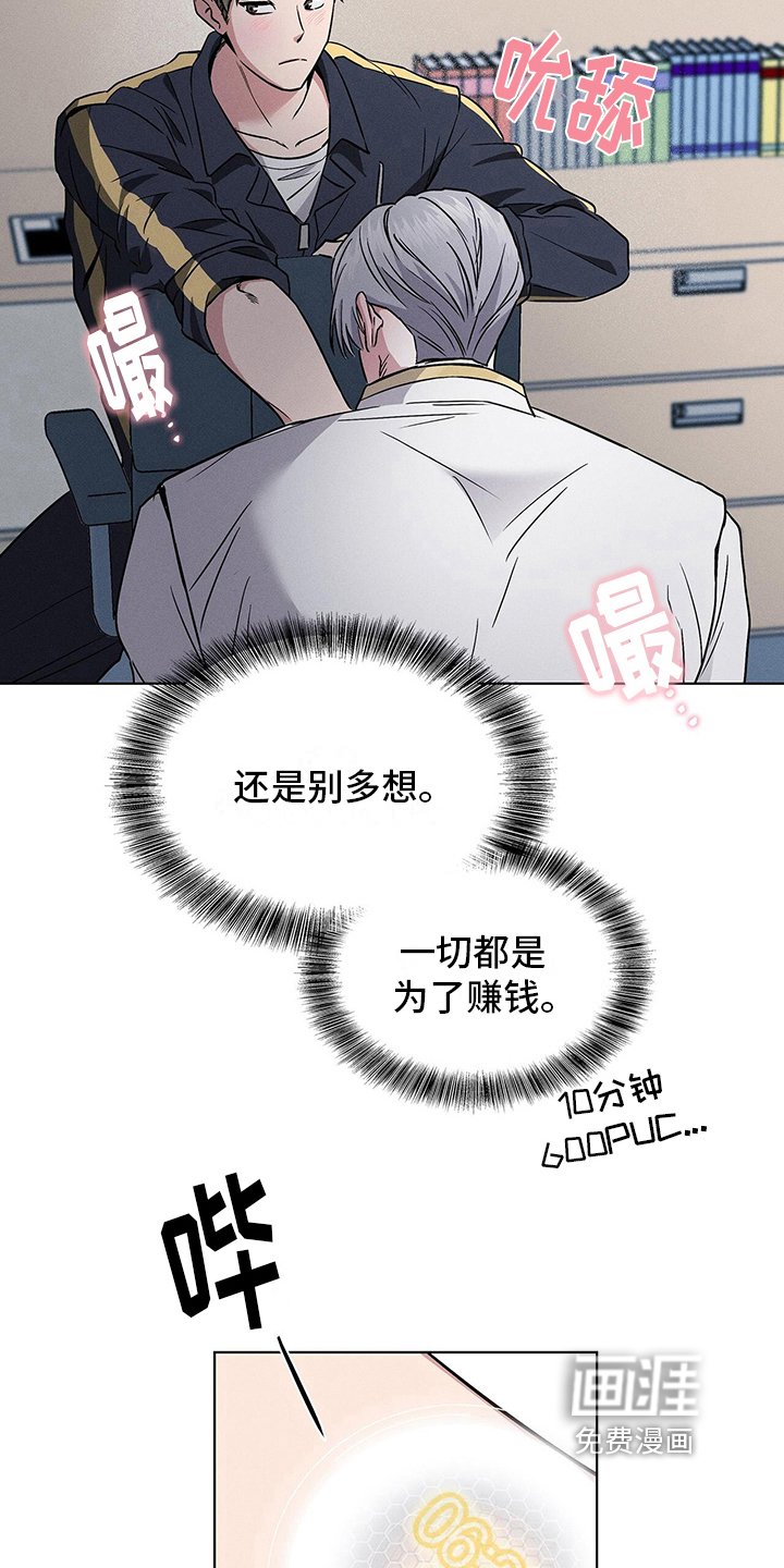 第15章：躲藏