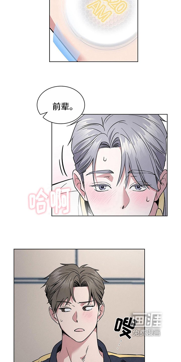 第15章：躲藏
