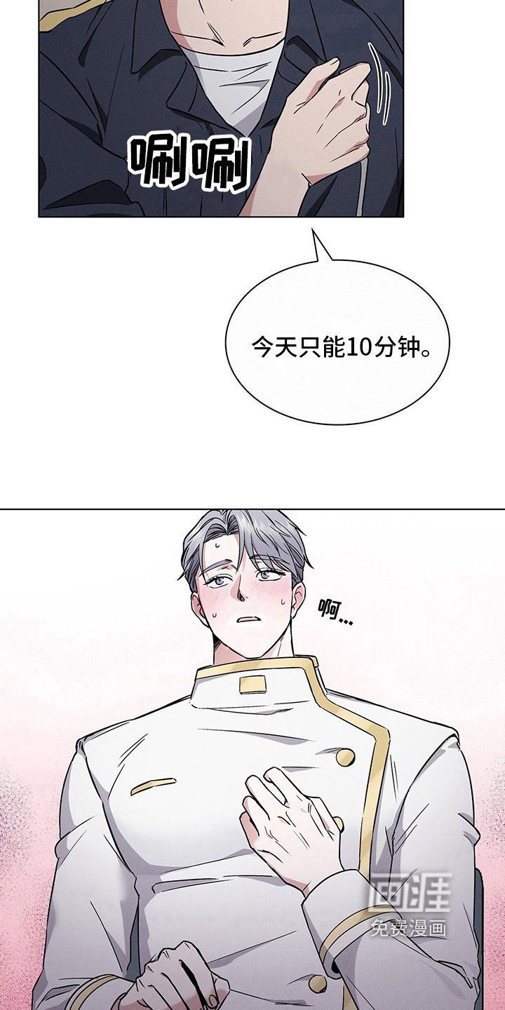 第15章：躲藏