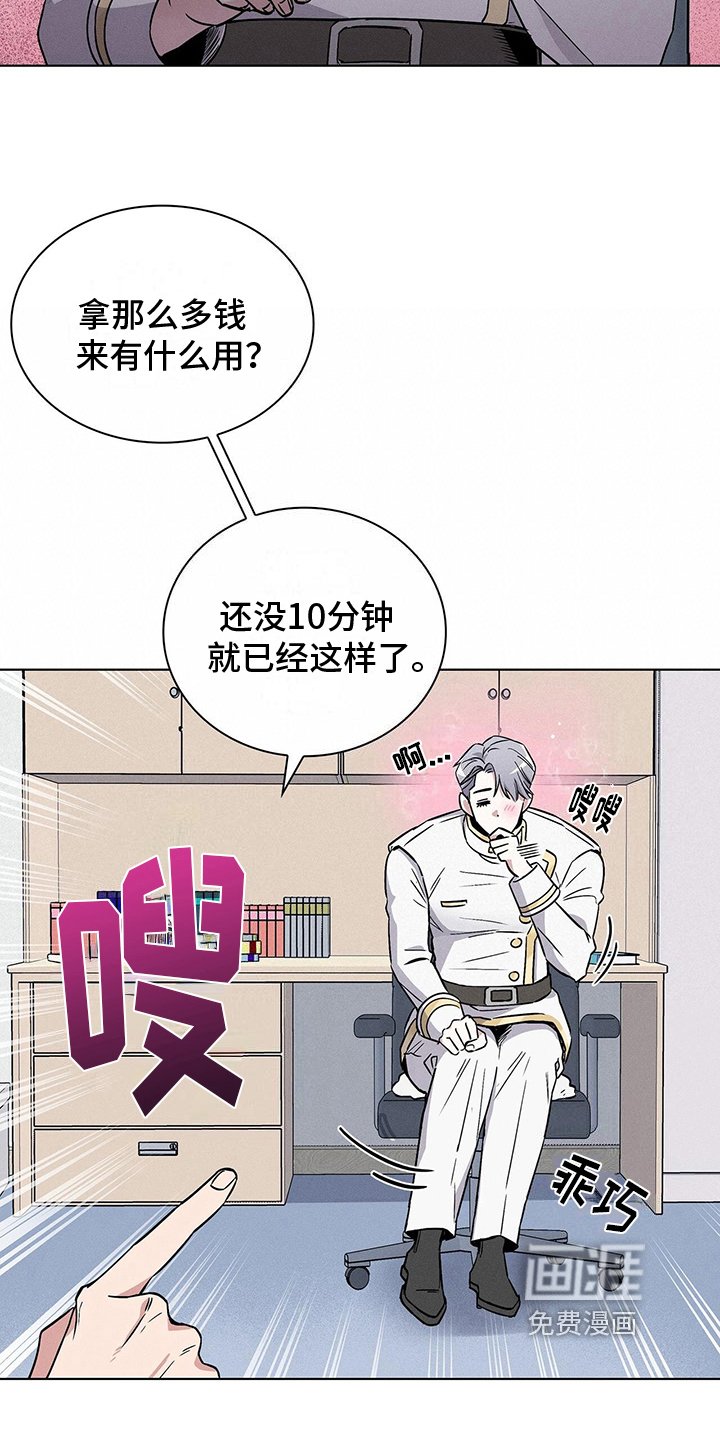 第15章：躲藏