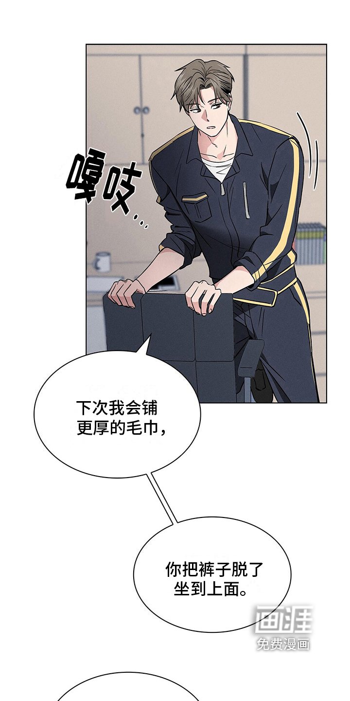 第15章：躲藏