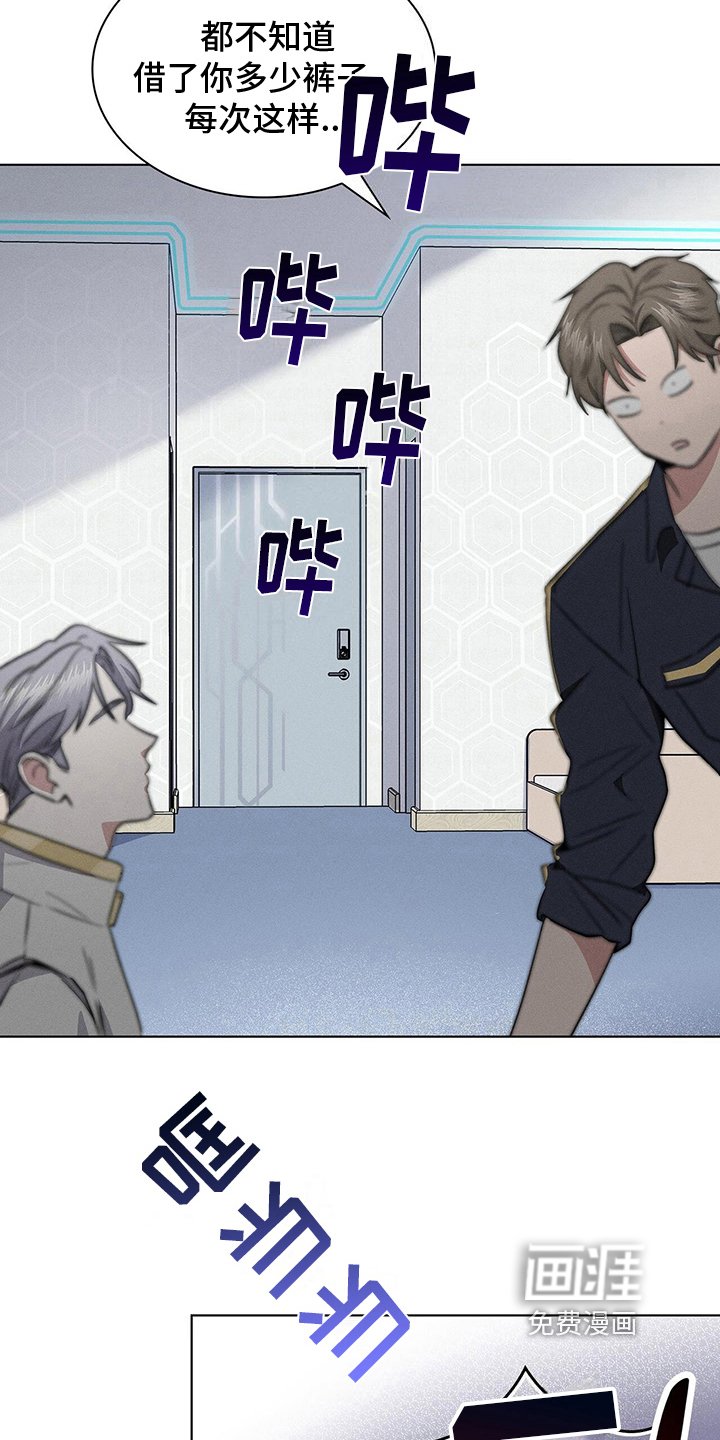 第15章：躲藏