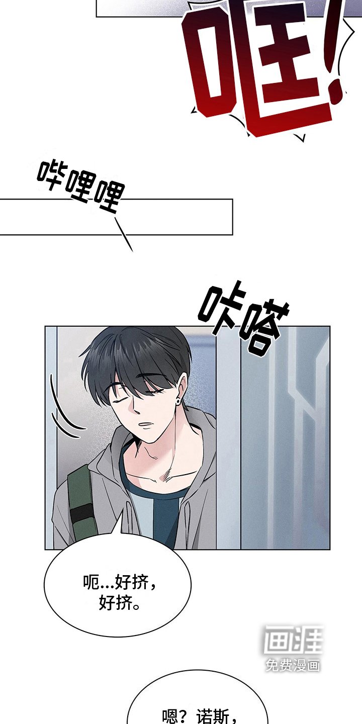 第15章：躲藏