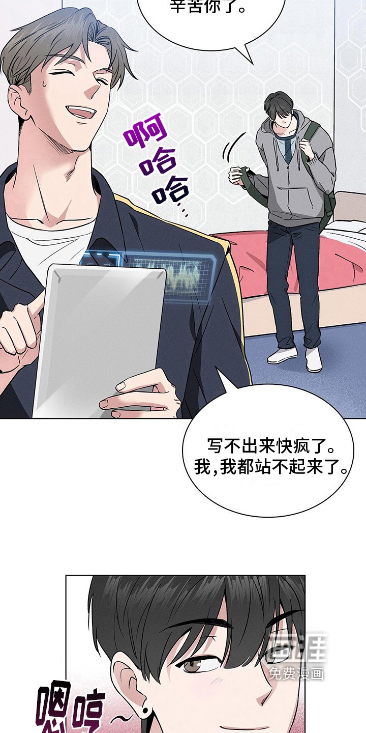 第15章：躲藏