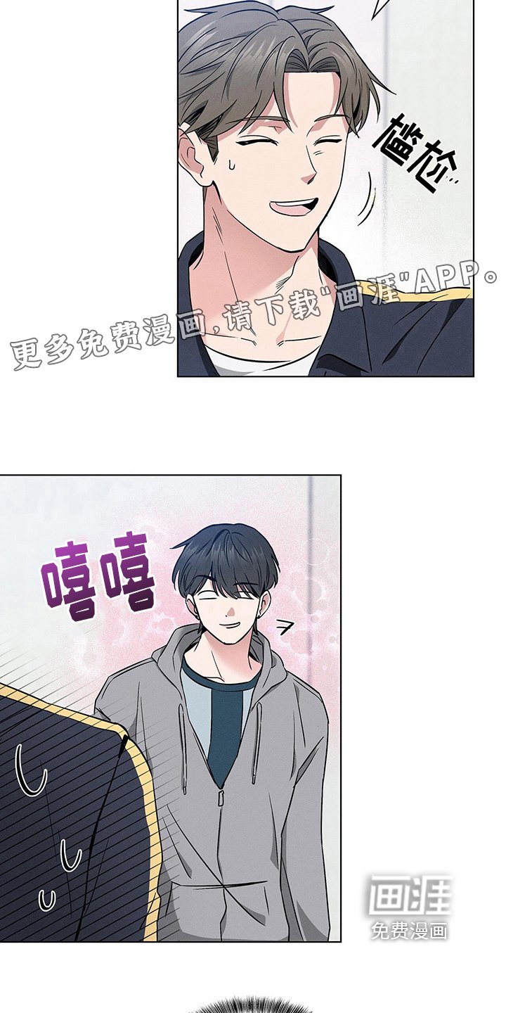 第16章：晕倒