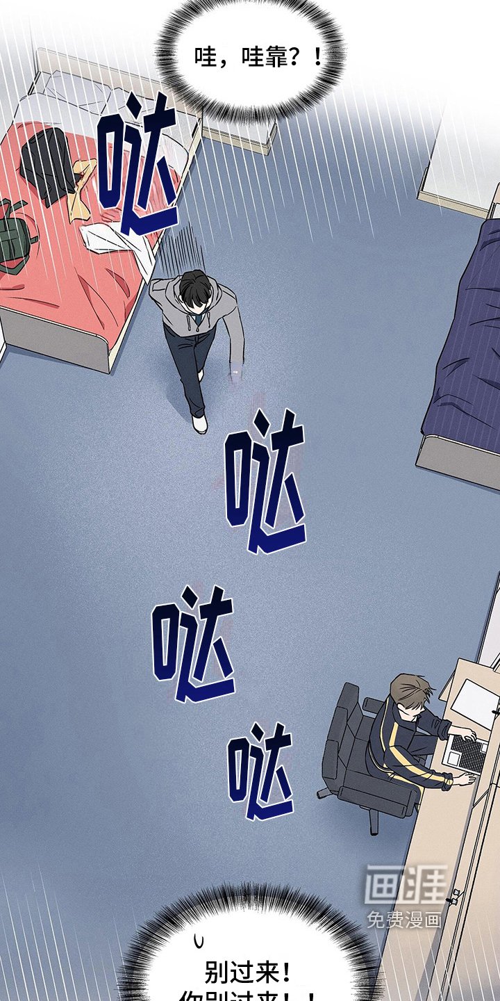 第16章：晕倒