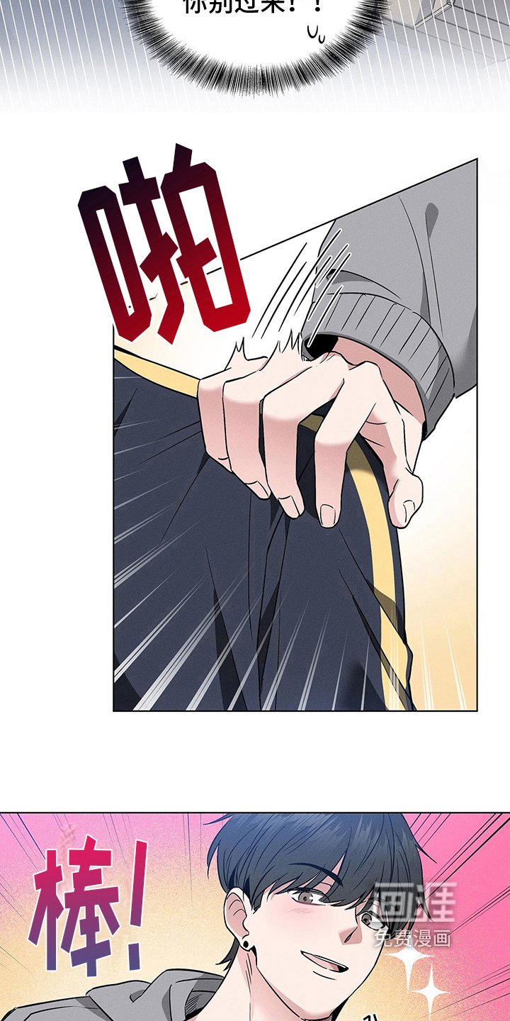 第16章：晕倒