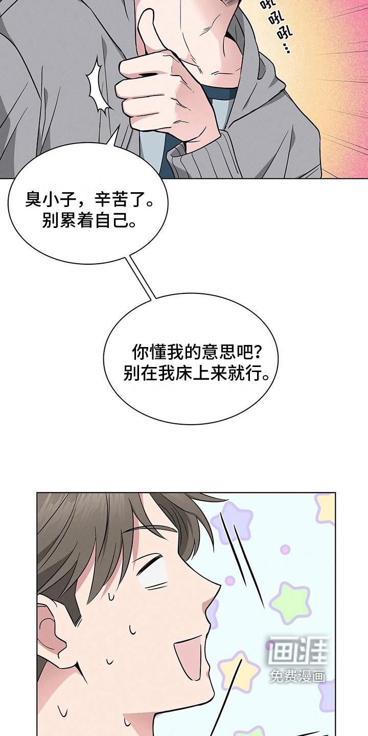 第16章：晕倒