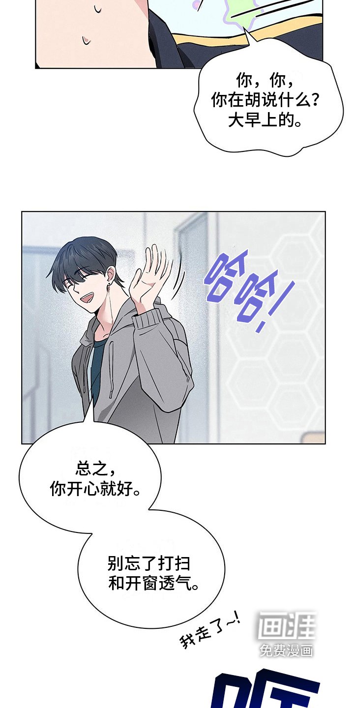 第16章：晕倒