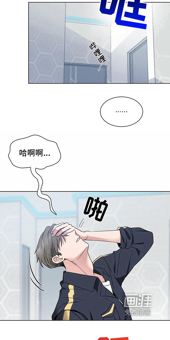 第16章：晕倒
