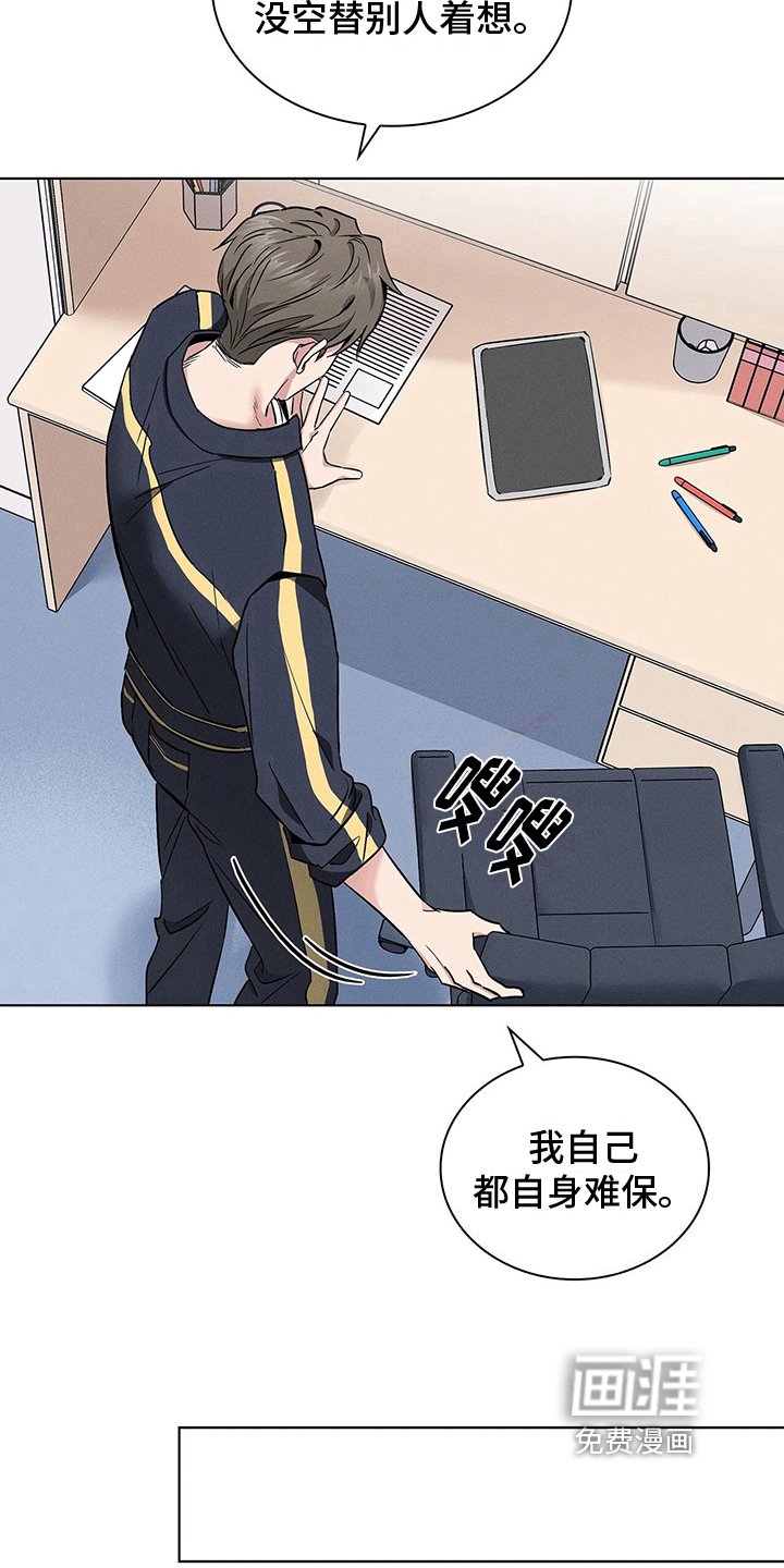 第16章：晕倒
