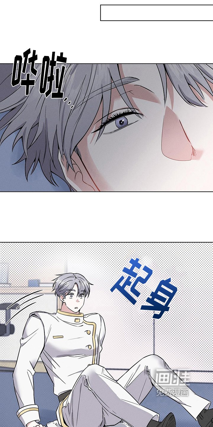 第16章：晕倒
