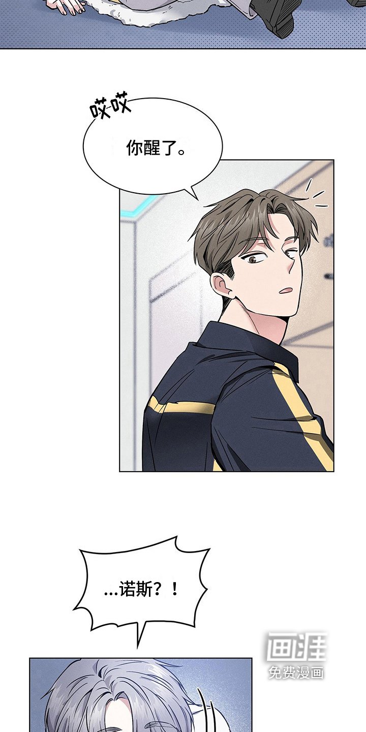 第16章：晕倒