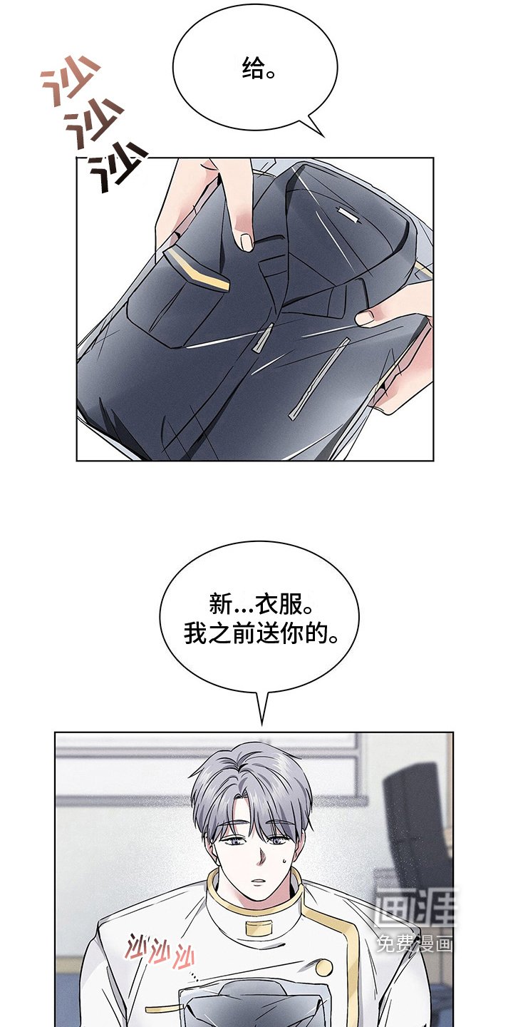 第16章：晕倒