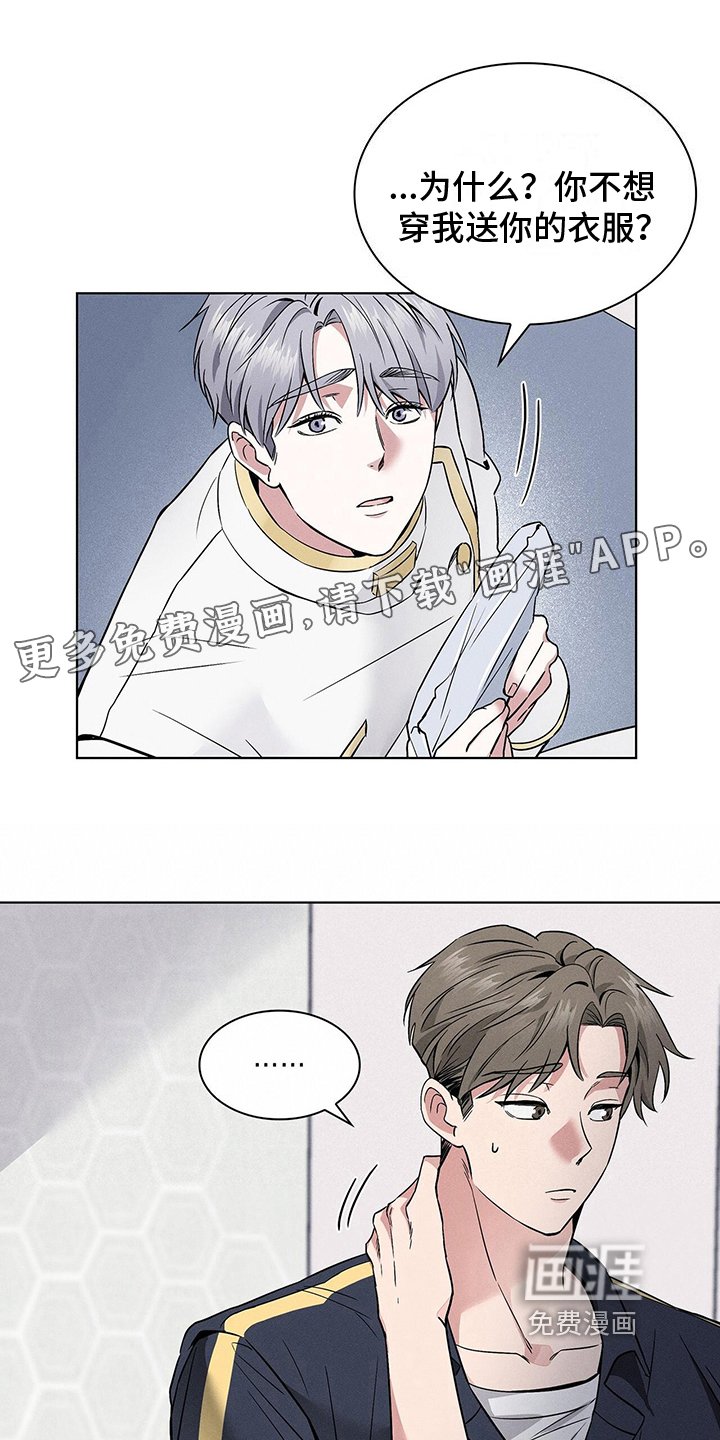 第17章：正确的