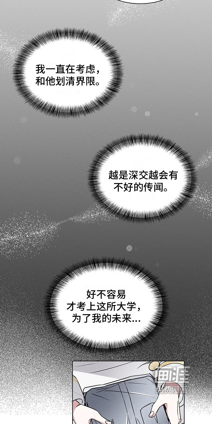 第17章：正确的