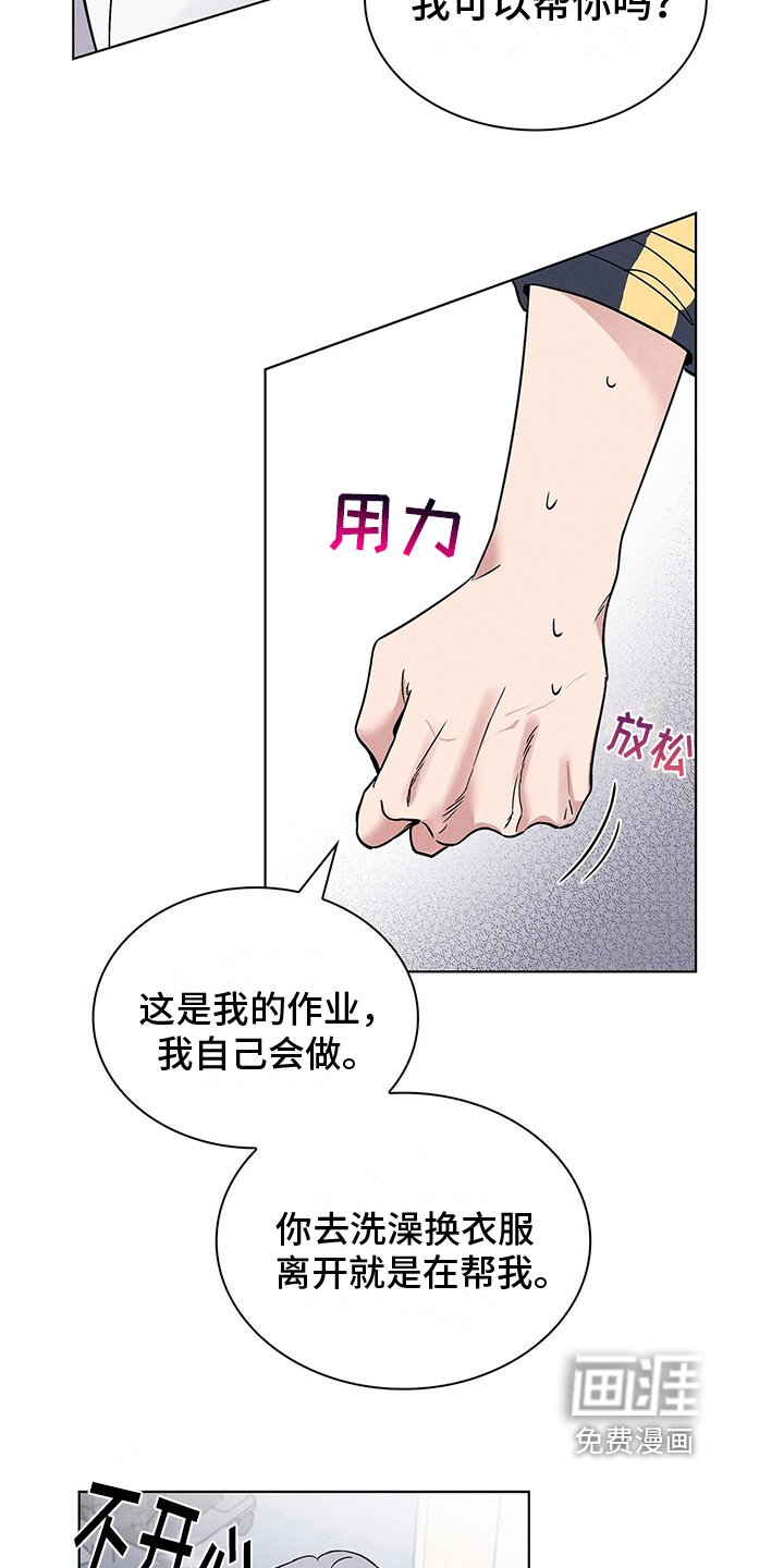 第17章：正确的