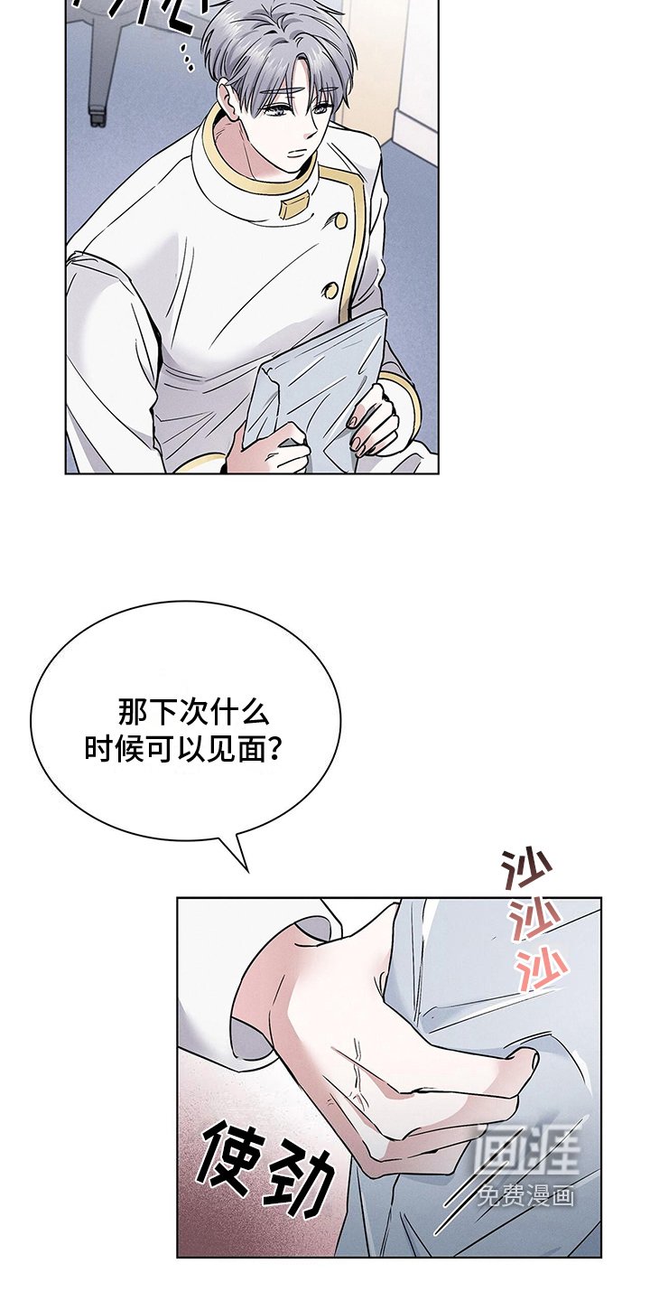 第17章：正确的