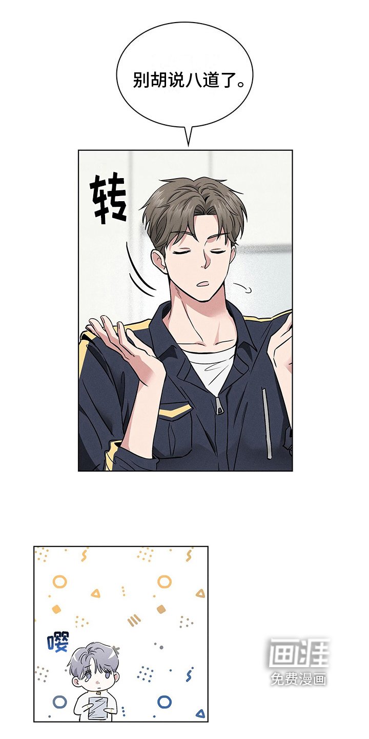 第17章：正确的