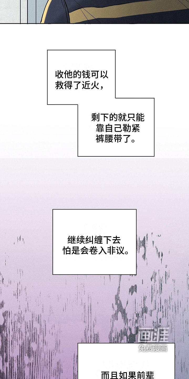 第17章：正确的
