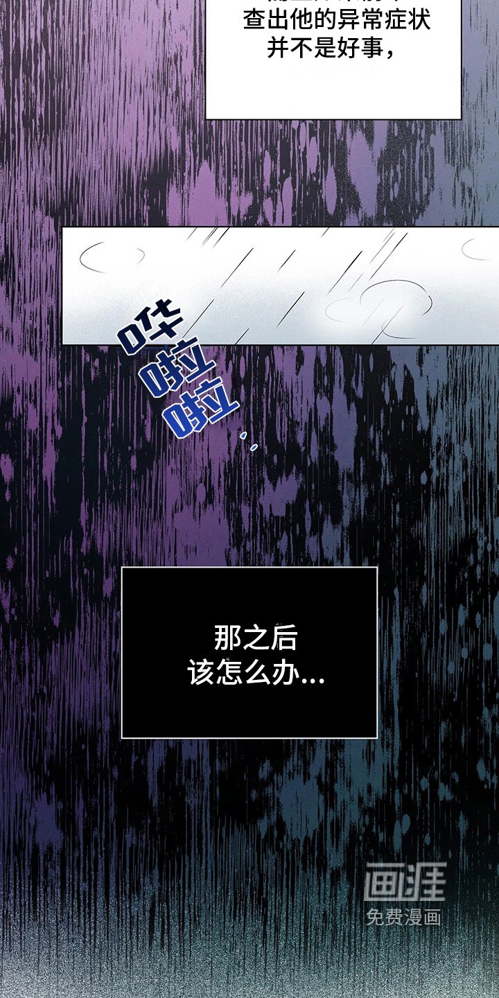 第17章：正确的