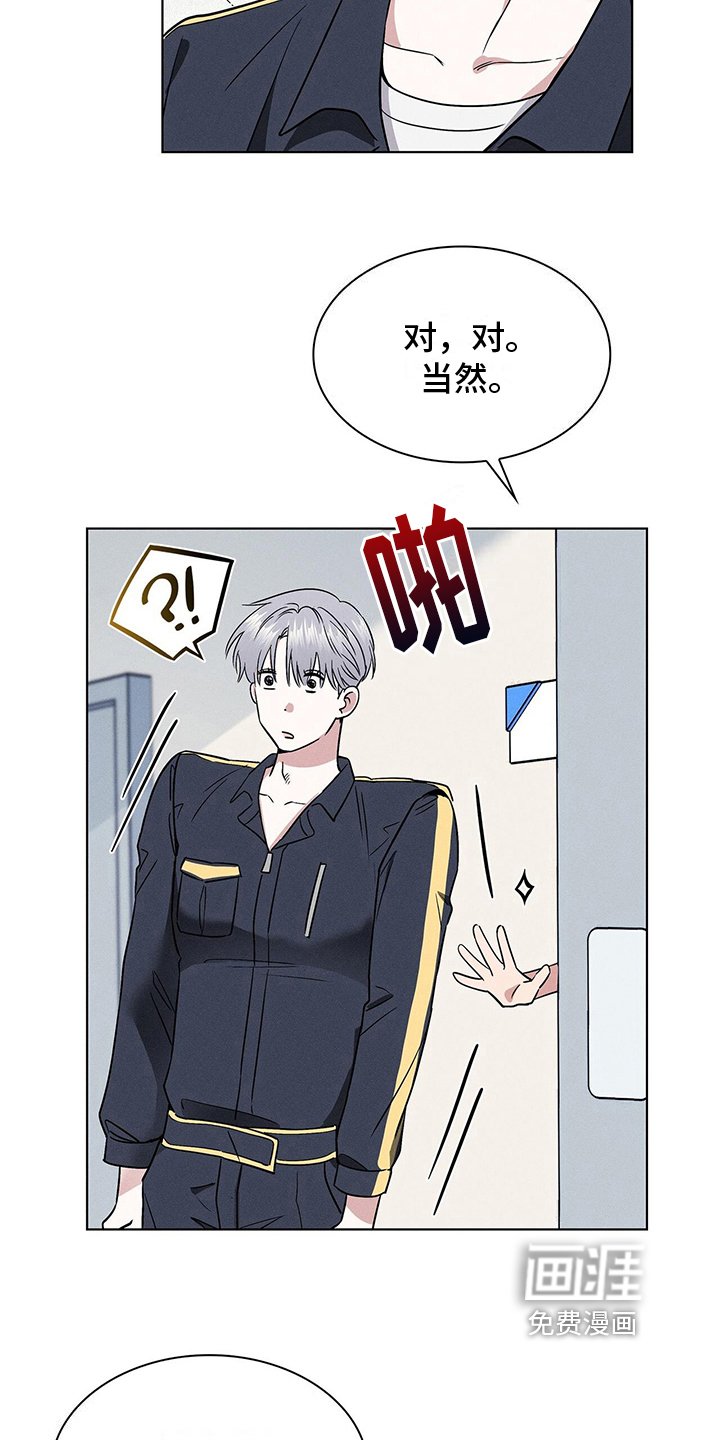 第17章：正确的