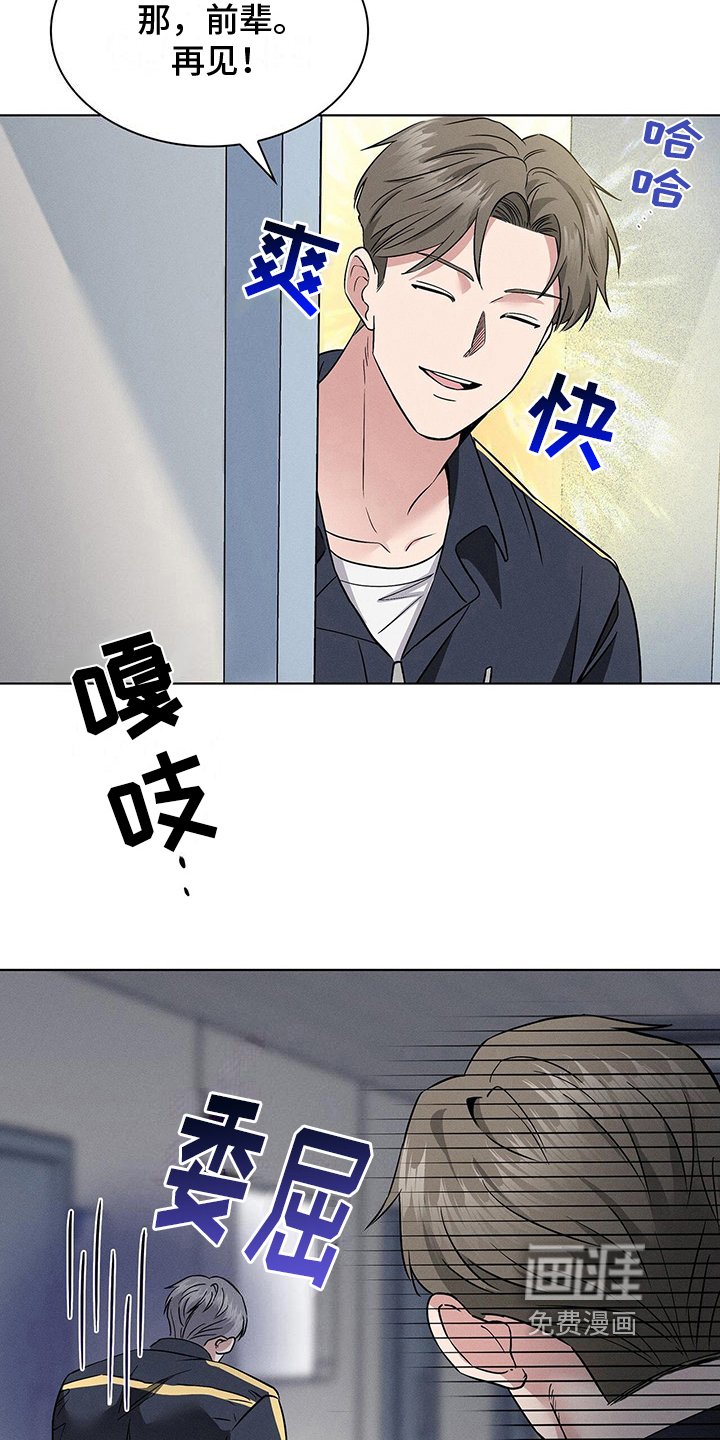 第17章：正确的