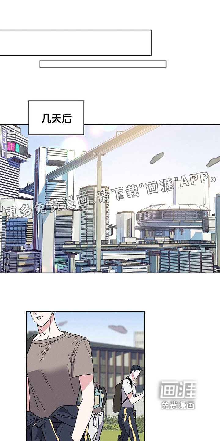第18章：遇见
