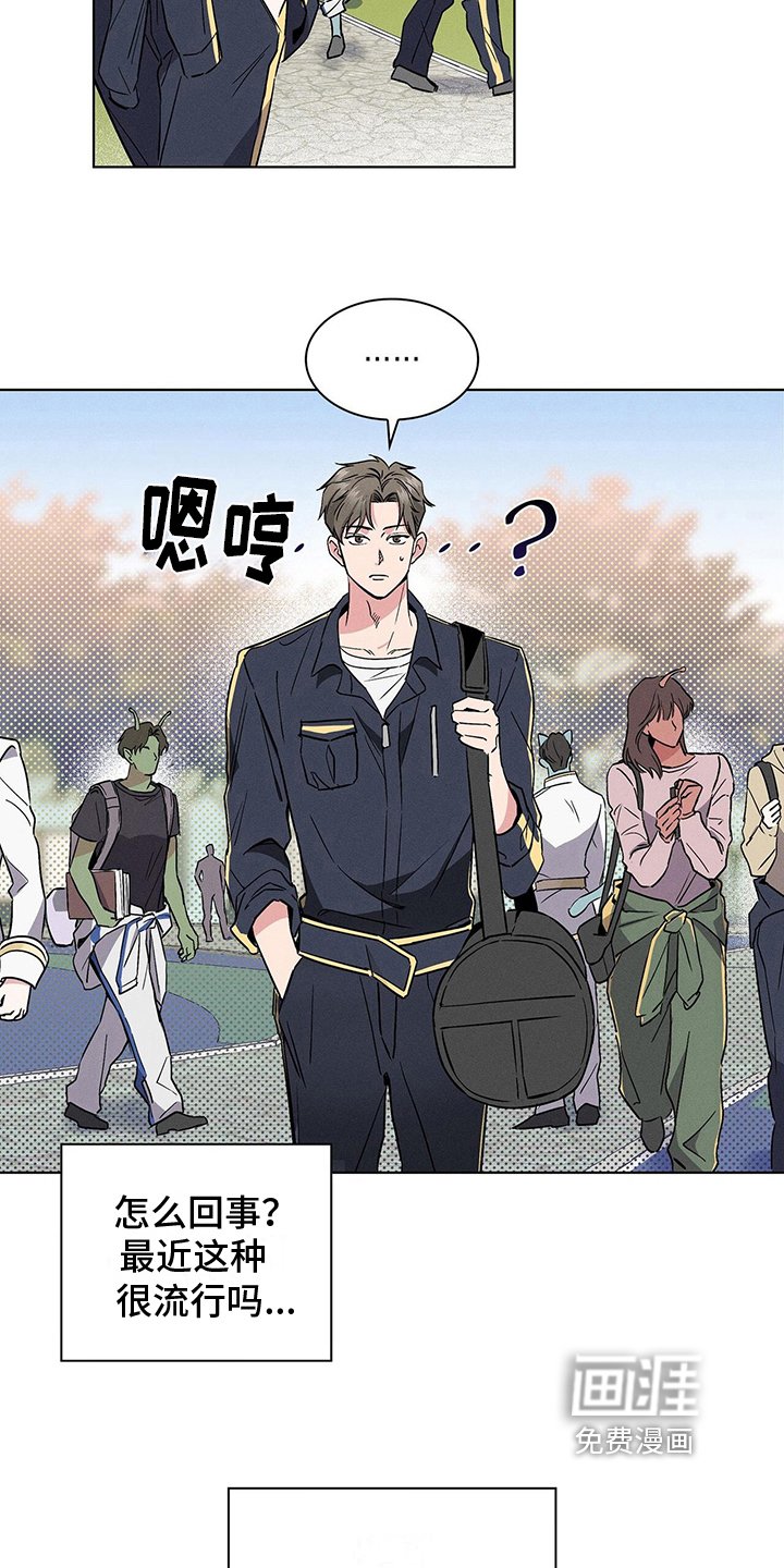 第18章：遇见