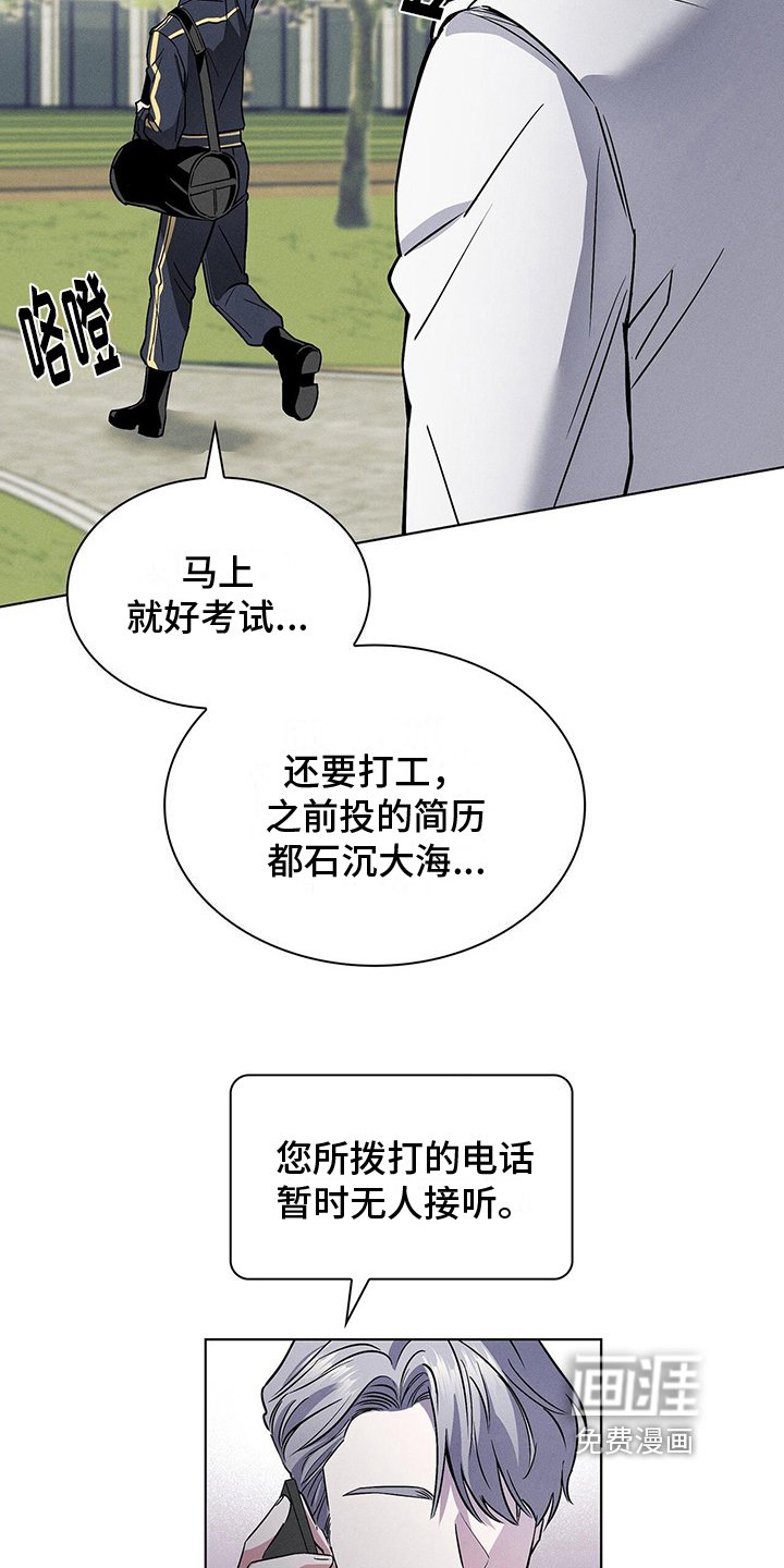 第18章：遇见
