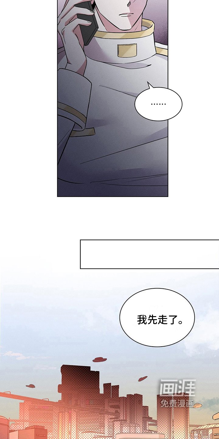 第18章：遇见